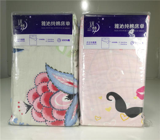 远梦雅沁纯棉被套/床单/床笠/枕套（花色随机） 商品图4