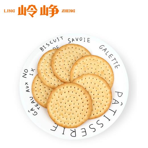 香港--牛乳大饼120g（独立包装） 商品图5