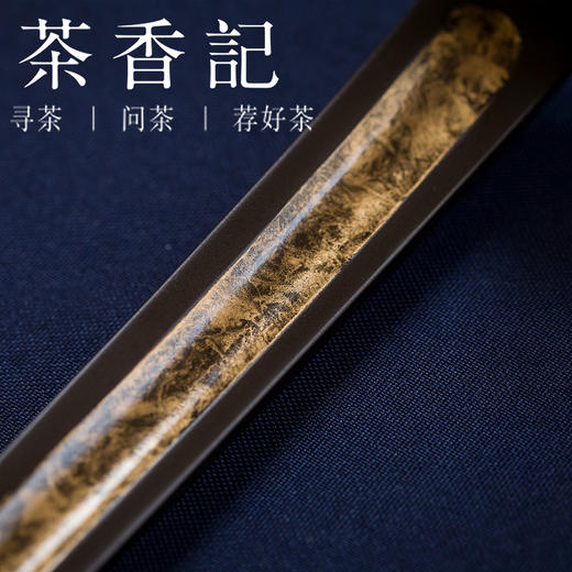 茶香记 铜制 如意香礼 纯铜 礼盒套装 发财行香行 创意香插 商品图3