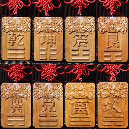 桃木八卦牌 商品图0