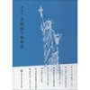 美国留学麻辣烫 商品缩略图0