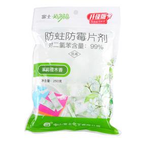 富士防蛀防霉片剂250g
