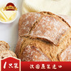 【京东配送】全麦面包 商品缩略图0