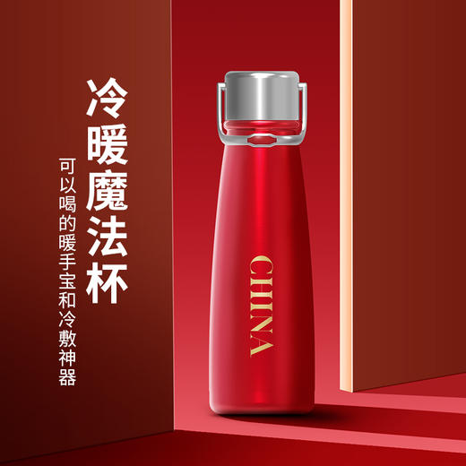M【摇摇速热暖手保温杯】冷暖魔法杯暖手杯男女便携保温杯创意学生儿童水杯子304不锈钢 商品图2