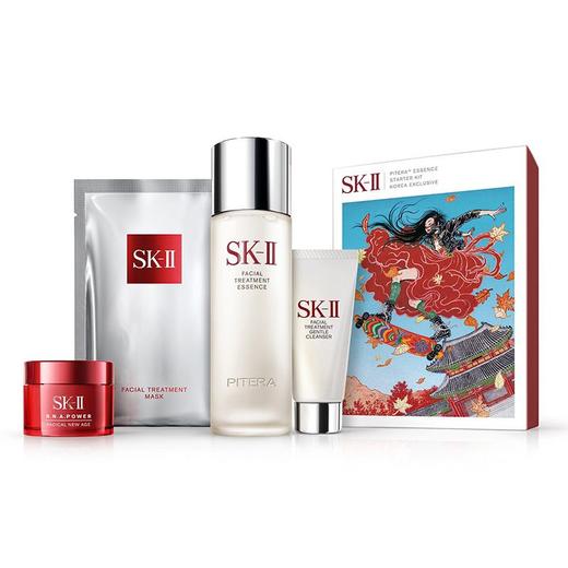 【香港直邮】SK-II START KIT经典心旅礼盒韩国限量版护肤精华露75ml+微肌因赋活修护精华霜15g+护肤洁面霜20g+护肤面膜1片 商品图0