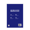房企数字化制胜 明源地产研究院 著 剖析多产业布局下的建设及成功典范 中信出版社图书 正版书籍 商品缩略图3