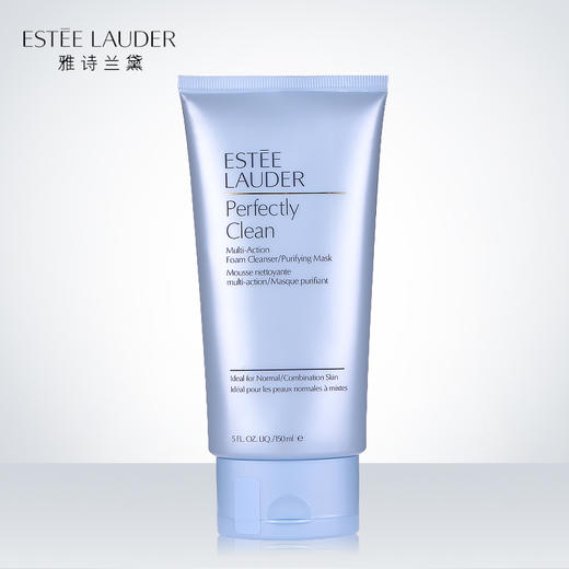 【香港直邮】雅诗兰黛（Estee Lauder） 净莹柔肤洁面乳/洗面奶150ml(版本随机) 商品图0