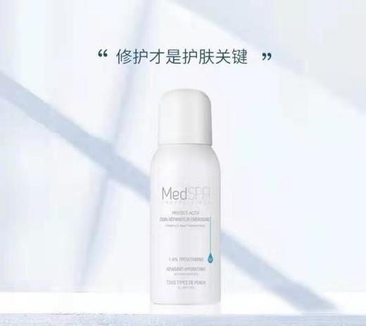 美帕中喷 商品图2