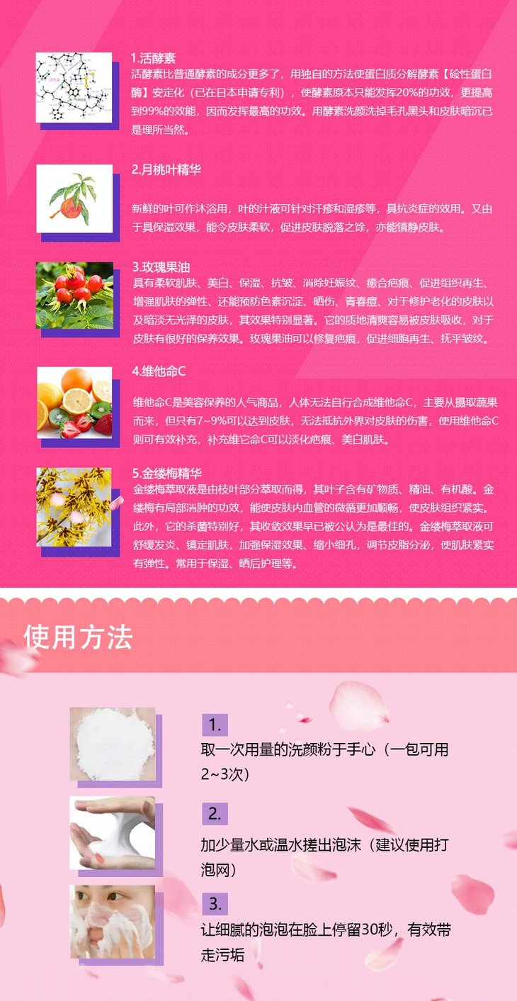 桃润肌2.jpg