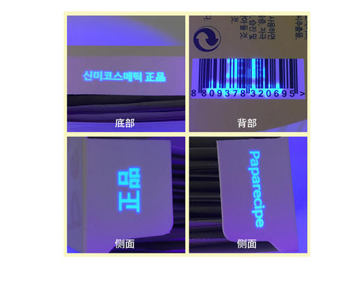 【精品推荐】【香港直邮】papa recipe春雨美白蜂蜜面膜（白色）（新老版本随机）JPY带授权招加盟代理 商品图9