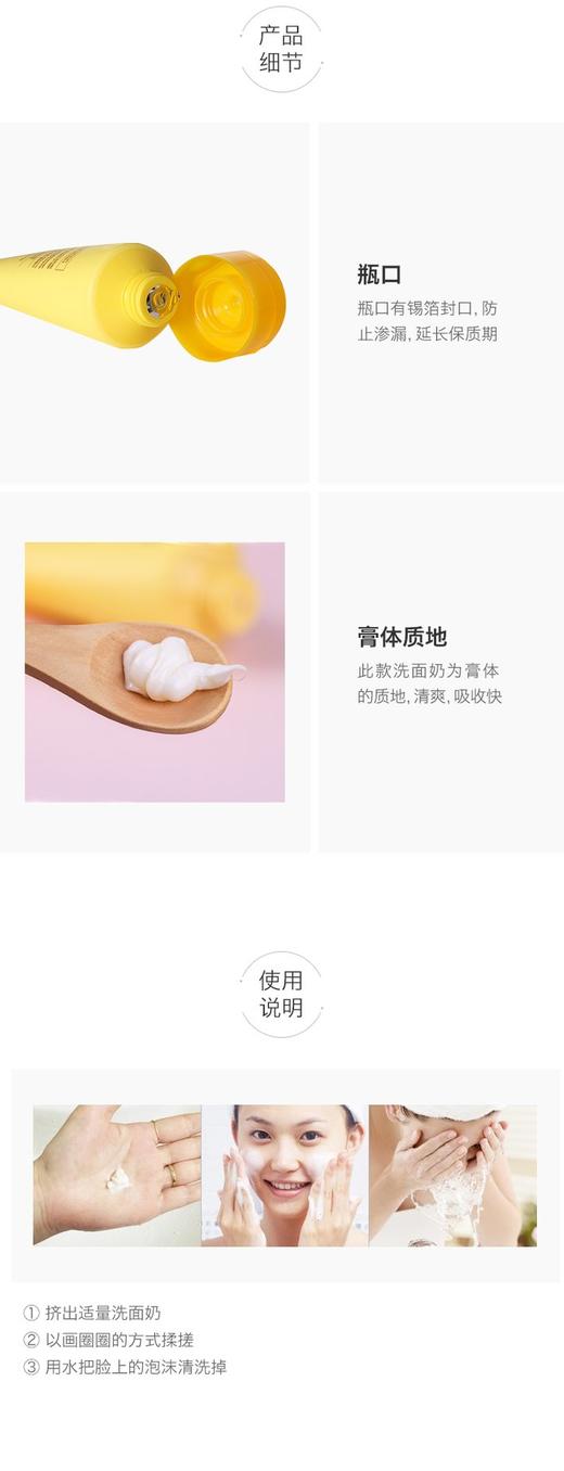 【香港直邮】papa recipe 春雨蜂蜜洗面奶JPY带授权招加盟代理 商品图6