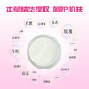 纯天然本草面膜粉 （搭配4件套工具） 商品缩略图2