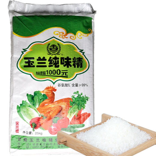 玉兰纯味精 [大袋25Kg] 商品图0