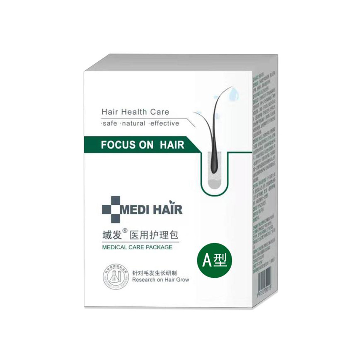 域发医用护理包A型