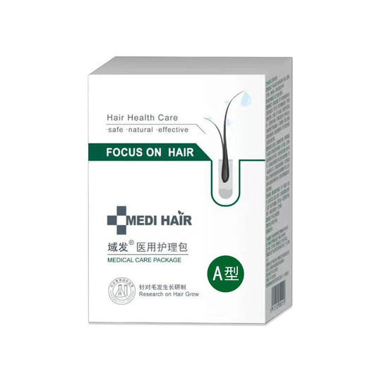 域发医用护理包A型 商品图0