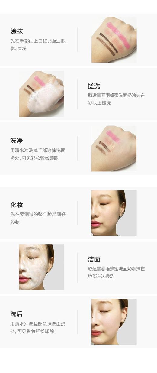 【香港直邮】papa recipe 春雨蜂蜜洗面奶JPY带授权招加盟代理 商品图4