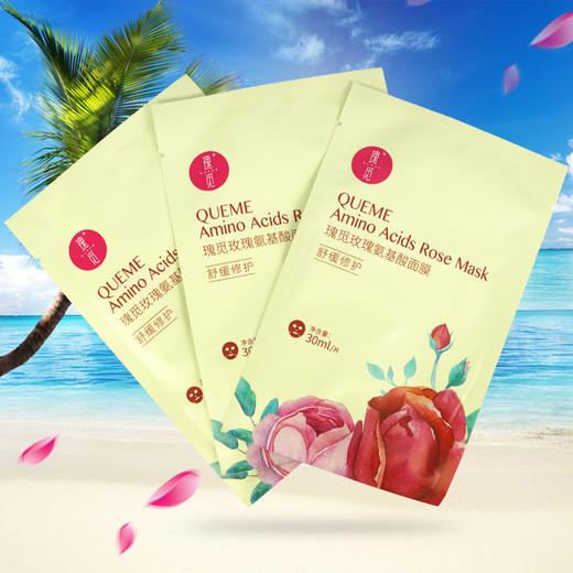 于阗瑰觅——玫瑰面膜(舒缓修护）5片1盒 商品图1