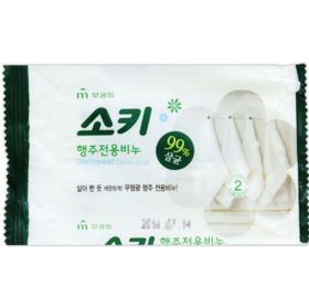 소키행주전용비누