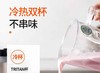 Whirlpool惠而浦破壁机WBL-CG282JJPY带授权招加盟代理 商品缩略图12