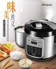 Whirlpool惠而浦电饭煲WRC-CR301KJPY带授权招加盟代理 商品缩略图6