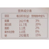 潮香村黑椒牛柳160g 商品缩略图2