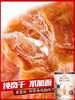 麦富迪狗零食北美原野肉干360g 商品缩略图4
