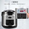 Whirlpool惠而浦电饭煲WRC-CR301KJPY带授权招加盟代理 商品缩略图5
