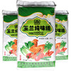 玉兰纯味精 [大袋25Kg] 商品缩略图4