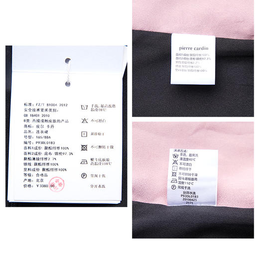 皮尔卡丹女黑色长袖秋季连衣裙时尚假两件职业装一步裙P93DL01B3
 商品图5