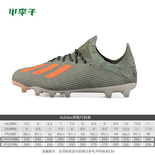 adidas阿迪达斯 X 19.1 AG短钉足球鞋男F35677 商品图2