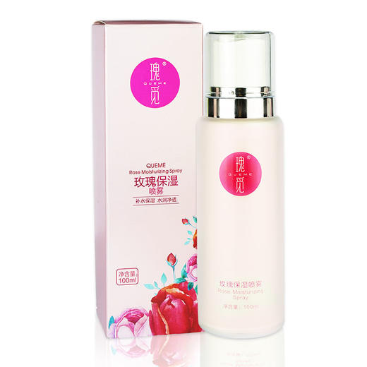 于阗瑰觅——玫瑰保湿喷雾100ml 商品图0