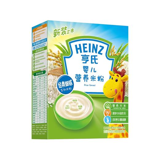 Heinz亨氏婴儿营养米粉250gJPY带授权招加盟代理 商品图0