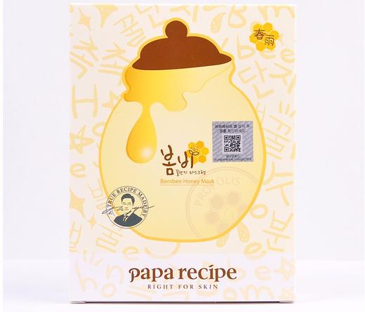 【香港直邮】papa recipe 春雨蜂蜜保湿面膜（黄色）JPY带授权招加盟代理 商品图9