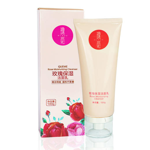 于阗瑰觅——玫瑰保湿洁面乳100g 商品图0