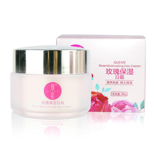 于阗瑰觅——玫瑰保湿日霜50g 商品图0