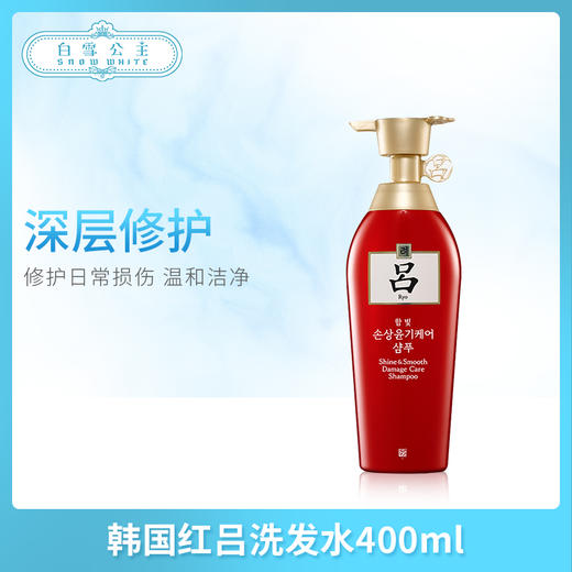 韩国红吕洗发水400ml 500ml（718142）（513433） 商品图0
