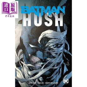 【中商原版】DC漫画 蝙蝠侠：缄默 英文原版 Batman: Hush DC Comics 漫画 Jeph Loeb