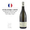 Domaine de la Taille aux Loups Montlouis Sur Loire Clos de Mosny 狼形酒庄茉霓酒园干白葡萄酒 商品缩略图0