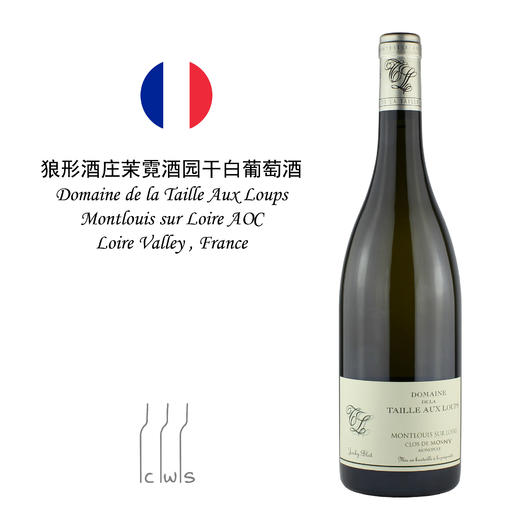 Domaine de la Taille aux Loups Montlouis Sur Loire Clos de Mosny 狼形酒庄茉霓酒园干白葡萄酒 商品图0