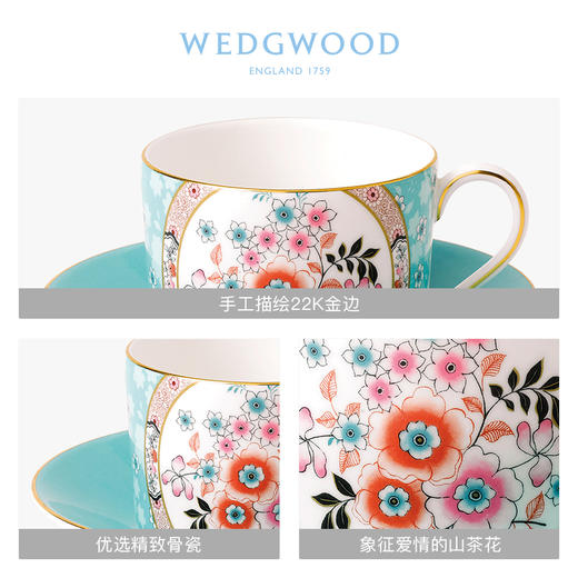 【WEDGWOOD】威基伍德 漫游美境杯碟组骨瓷欧式下午茶杯碟套装 商品图2