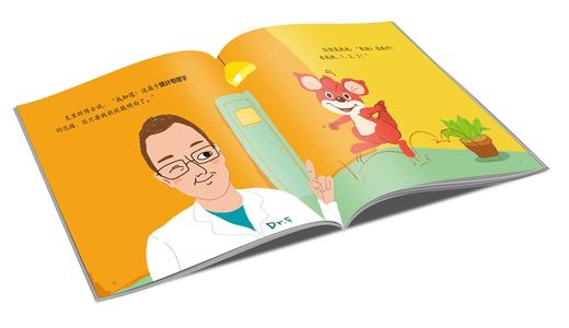 红袋鼠物理千千问·乱乱的房间：统计物理学（单册装）3-7岁适读 商品图3