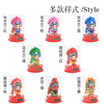 风雅堂太阳能花木兰/穆桂英/关羽/孙悟空 商品图2