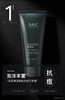 【香港直邮】韩国AHC男士护肤三件套【洁面140ml+水120ml+乳120ml】JPY带授权招加盟代理 商品缩略图7