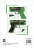 你好，电磁炮/附赠实验套件/科创论坛出品 商品缩略图1