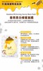 【精品推荐】【香港直邮】papa recipe春雨美白蜂蜜面膜（白色）（新老版本随机）JPY带授权招加盟代理 商品缩略图2