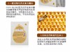 【香港直邮】papa recipe 春雨蜂蜜保湿面膜（黄色）JPY带授权招加盟代理 商品缩略图3
