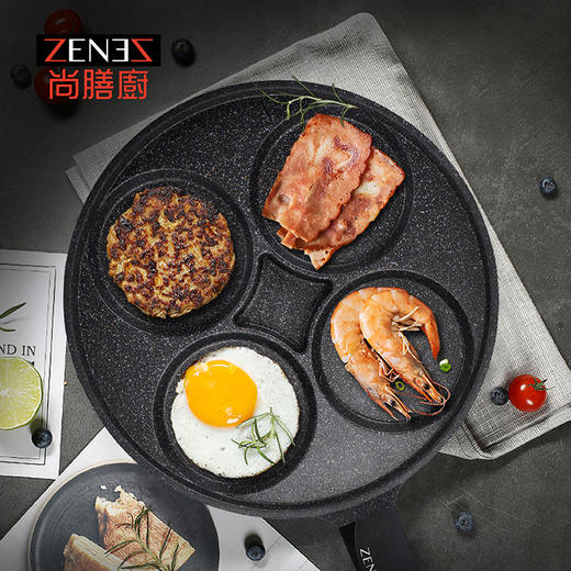 尚膳厨多功能早餐锅