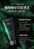 【香港直邮】韩国AHC男士护肤三件套【洁面140ml+水120ml+乳120ml】JPY带授权招加盟代理 商品缩略图9