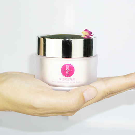 于阗瑰觅——玫瑰保湿晚霜50g 商品图4