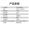Whirlpool惠而浦电饭煲WRC-CR301KJPY带授权招加盟代理 商品缩略图3